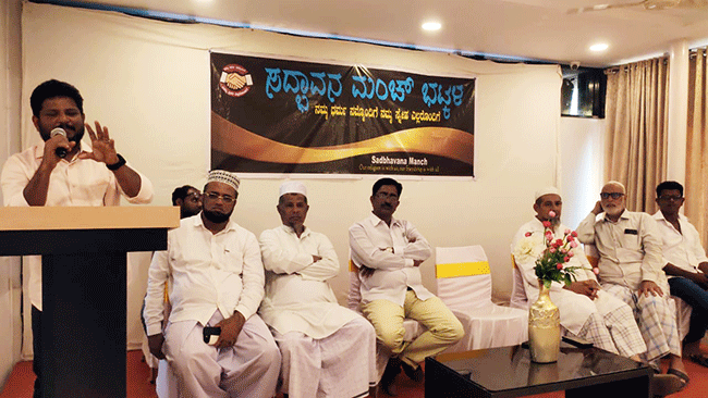 ಅನ್ಯರು, ನಮ್ಮವರು ಎಂಬ ವಿಭಜನೆಯಿಂದ ಸಮಾಜದ ನೆಮ್ಮದಿ ಹಾಳು: ಮುಹಮ್ಮದ್ ಕುಂಞಿ