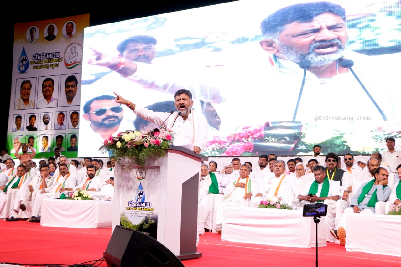 4 ಇಂಜಿನ್ ಸರಕಾರದ ವಿರುದ್ಧ ನಾವು ಹೋರಾಟ ಮಾಡುತ್ತಿದ್ದೇವೆ: ಡಿ.ಕೆ.ಶಿವಕುಮಾರ್