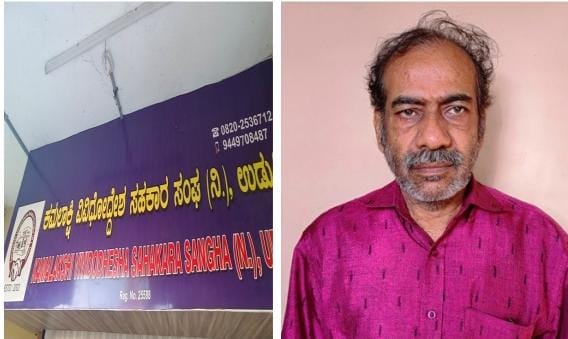 ಕಮಲಾಕ್ಷಿ ವಿವಿಧೋದ್ದೇಶ ಸಹಕಾರ ಸಂಘದಲ್ಲಿ ವಂಚನೆ: ಆರೋಪಿ ಬಿ.ವಿ. ಲಕ್ಷ್ಮೀನಾರಾಯಣ 5 ದಿನ ಪೊಲೀಸ್ ಕಸ್ಟಡಿಗೆ