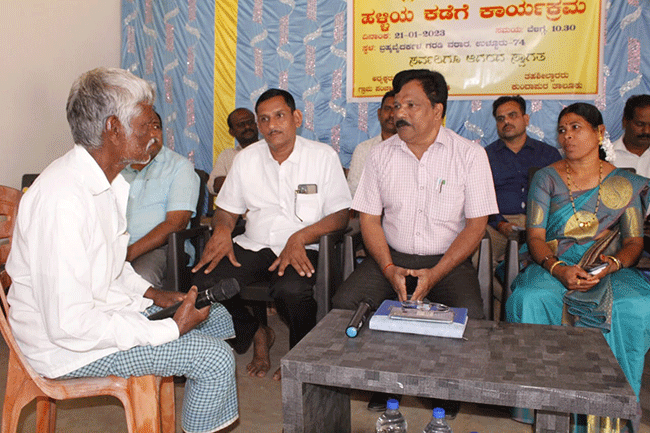 ಕುಂದಾಪುರ: ಜಿಲ್ಲಾಧಿಕಾರಿಯವರ ನಡೆ ಹಳ್ಳಿಯ ಕಡೆ ಕಾರ್ಯಕ್ರಮ