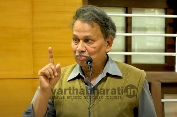 ಇಂದು ಪ್ರಜಾಪ್ರಭುತ್ವ ಜಾಗವನ್ನು ದ್ವೇಷವಾದ ಅತಿಕ್ರಮಿಸಿದೆ: ಬರಗೂರು ರಾಮಚಂದ್ರಪ್ಪ