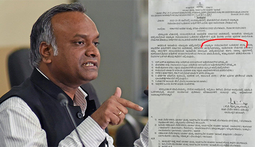 ಪತ್ರಿಕೆಗಳ ಜಾತಿ ಹುಡುಕಿ ಜಾಹಿರಾತು ನೀಡಲು ಹೊರಟ ಬಿಜೆಪಿ ಸರ್ಕಾರ: ಪ್ರಿಯಾಂಕ್ ಖರ್ಗೆ ಟೀಕೆ