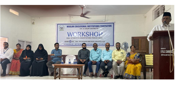 MEIF ವತಿಯಿಂದ ಉಳ್ಳಾಲದಲ್ಲಿ ಎಸೆಸೆಲ್ಸಿ ವಿದ್ಯಾರ್ಥಿಗಳಿಗೆ ತರಬೇತಿ ಕಾರ್ಯಾಗಾರ