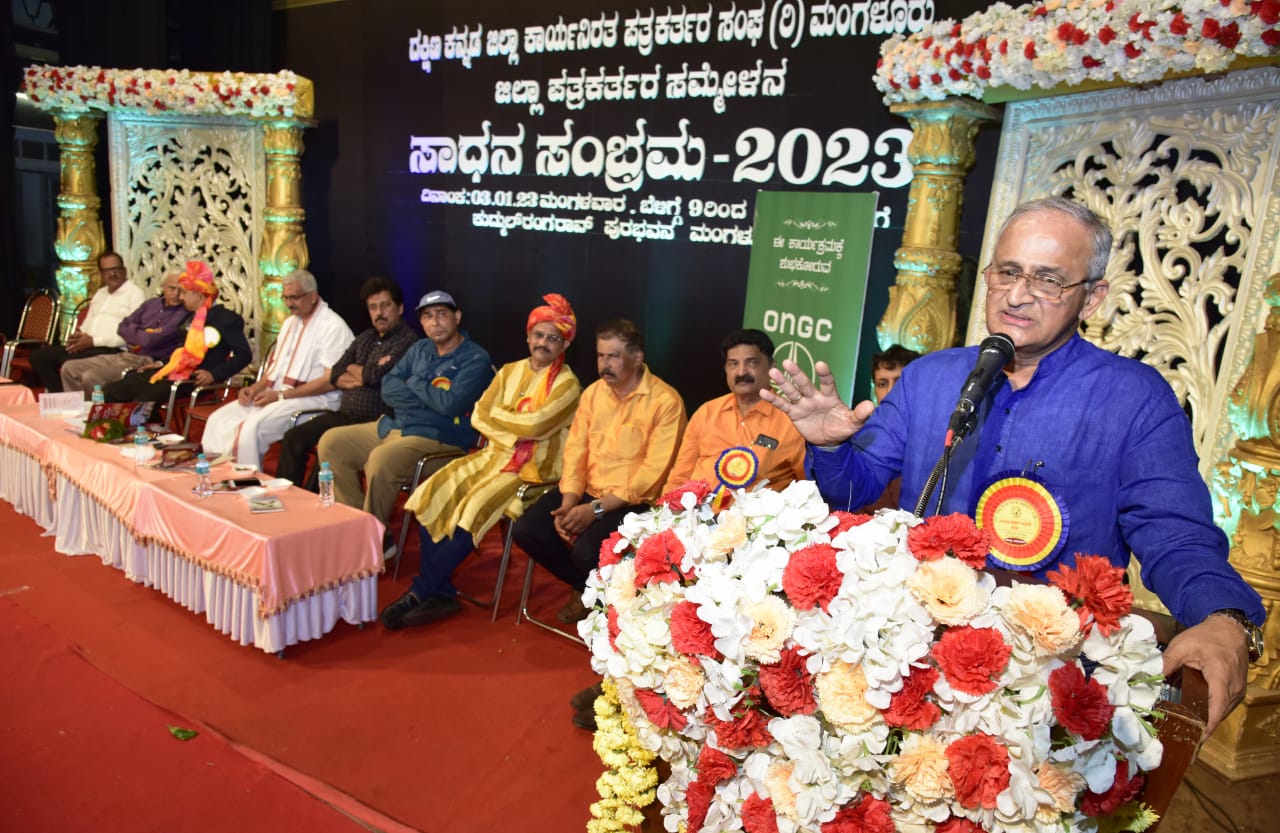 ಸಮಾಜದಲ್ಲಿ ಪರಿಣಾಮವಾಗಿ ಬದಲಾವಣೆ ಮಾಧ್ಯಮದಿಂದ ಸಾಧ್ಯ: ಗಣೇಶ್ ಕಾರ್ಣಿಕ್ ಸಮಾಜದಲ್ಲಿ ಪರಿಣಾಮವಾಗಿ ಬದಲಾವಣೆ ಮಾಧ್ಯಮದಿಂದ ಸಾಧ್ಯ: ಗಣೇಶ್ ಕಾರ್ಣಿಕ್