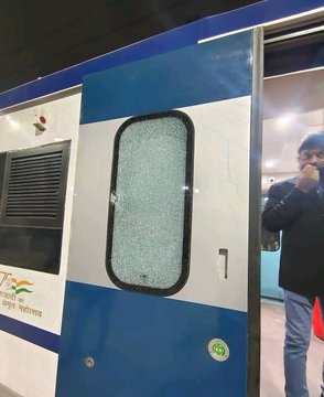 ಬಂಗಾಳ:ವಂದೇ ಭಾರತ್ ರೈಲಿಗೆ ಕಲ್ಲುತೂರಾಟ, ಹಾನಿ