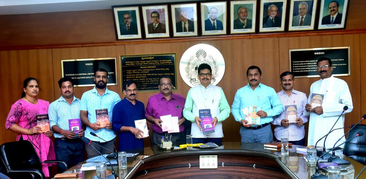 ಮಂಗಳೂರು ವಿವಿ: ಪ್ರಸಾರಾಂಗದಿಂದ ಏಳು ಪಠ್ಯ ಬಿಡುಗಡೆ