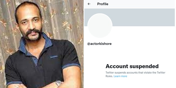 ಟ್ವಿಟರ್ ಖಾತೆ ಅಮಾನತುಗೊಂಡಿರುವುದಕ್ಕೆ ಕಾರಣ ತಿಳಿಸಿದ ನಟ ಕಿಶೋರ್