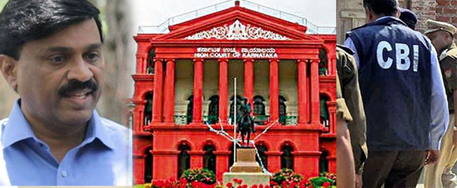 ಜನಾರ್ದನ ರೆಡ್ಡಿ ಆಸ್ತಿ ಜಪ್ತಿಗೆ ಅನುಮತಿ ನೀಡದ ಸರಕಾರ: ಹೈಕೋರ್ಟ್ ಮೆಟ್ಟಿಲೇರಿದ ಸಿಬಿಐ