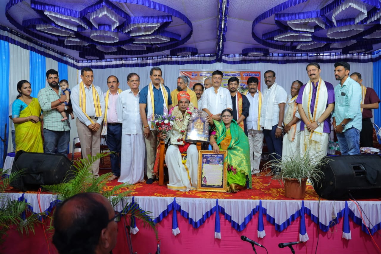 ಬಂಟ್ವಾಳ: ಹಿರಿಯ ಕಲಾವಿದ ಸರಪಾಡಿ ಅಶೋಕ ಶೆಟ್ಟಿಗೆ ಹುಟ್ಟೂರ ಸನ್ಮಾನ