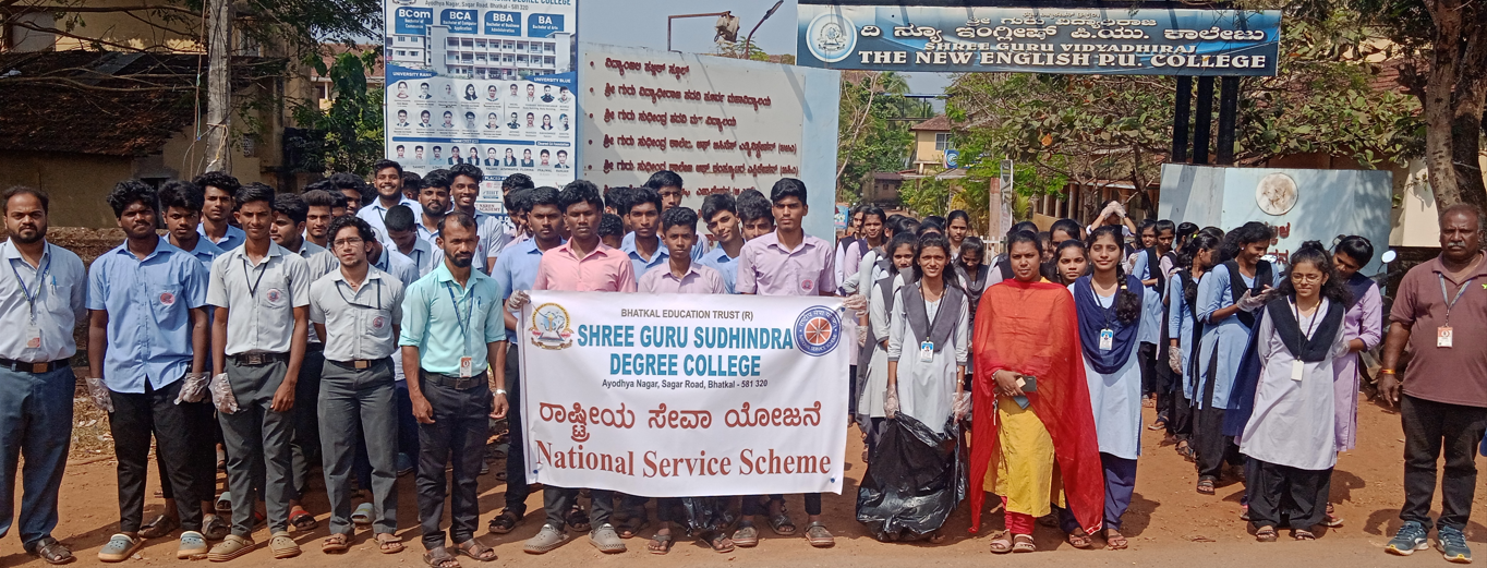 ಭಟ್ಕಳ: ಎನ್.ಎಸ್.ಎಸ್ ಘಟಕದಿಂದ ಸ್ವಚ್ಛತಾ ಕಾರ್ಯಕ್ರಮ