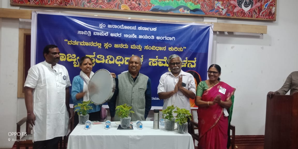 ಸ್ಲಂ ಜನರ ನ್ಯಾಯಸಮ್ಮತ ಬೇಡಿಕೆಯನ್ನು ಸರಕಾರ ಈಡೇರಿಸಲಿ: ನ್ಯಾ.ನಾಗಮೋಹನ ದಾಸ್