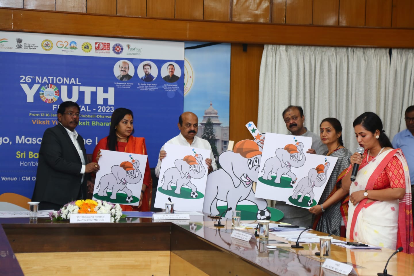 ಹುಬ್ಬಳ್ಳಿ-ಧಾರವಾಡದಲ್ಲಿ ಜ.12ರಿಂದ 16ರವರೆಗೆ ರಾಷ್ಟ್ರೀಯ ಯುವಜನೋತ್ಸವ: ಲೋಗೋ ಬಿಡುಗಡೆ