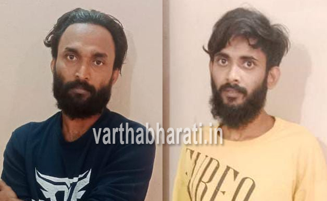 ವಿಟ್ಲ:  ಮಾಧಕ ವಸ್ತು ಸೇವನೆ ಆರೋಪ; ಇಬ್ಬರ ಬಂಧನ