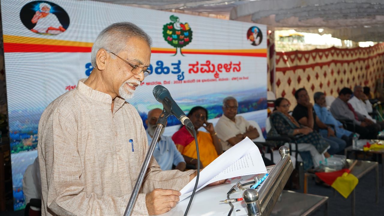 ಸ್ವಾರ್ಥ ಸಾಧನೆಗಾಗಿ ನಾವು ಮತ್ತು ಅವರು ಎಂದು ಜನರನ್ನು ವಿಭಜಿಸಲಾಗುತ್ತಿದೆ: ಮೂಡ್ನಾಕೂಡು ಚಿನ್ನಸ್ವಾಮಿ