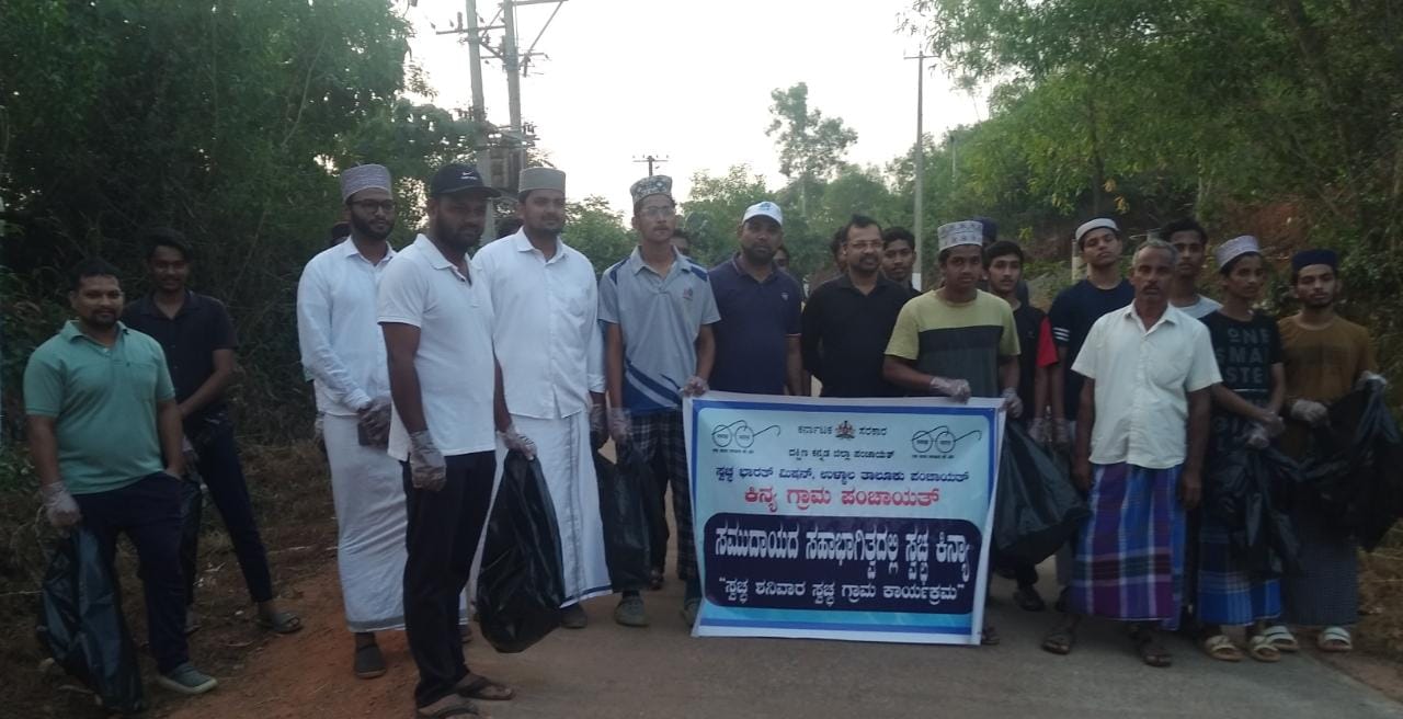 ಮಂಗಳೂರು: ಕಿನ್ಯದಲ್ಲಿ ಸ್ವಚ್ಛ ಗ್ರಾಮ ಅಭಿಯಾನ