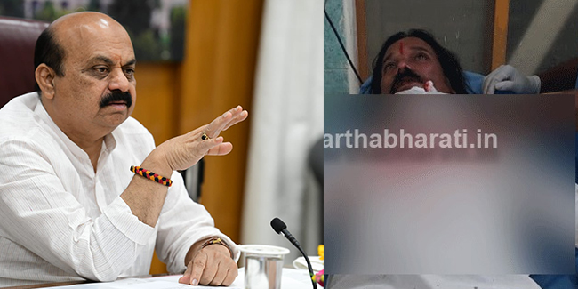 ಶ್ರೀರಾಮ ಸೇನೆ ಜಿಲ್ಲಾಧ್ಯಕ್ಷನ ಚಿಕಿತ್ಸೆ ವೆಚ್ಚವನ್ನು ಸರಕಾರವೇ ಭರಿಸಲಿದೆ: ಸಿಎಂ ಬೊಮ್ಮಾಯಿ