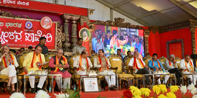 ಕನ್ನಡ ಸಾಹಿತ್ಯ ಸಮ್ಮೇಳನ | ಸುಗ್ರೀವಾಜ್ಞೆ ಮೂಲಕ ಕನ್ನಡ ಭಾಷಾ ಅಭಿವೃದ್ಧಿ ಕಾನೂನು ಜಾರಿ ಸೇರಿ 6 ನಿರ್ಣಯಗಳ ಅಂಗೀಕಾರ