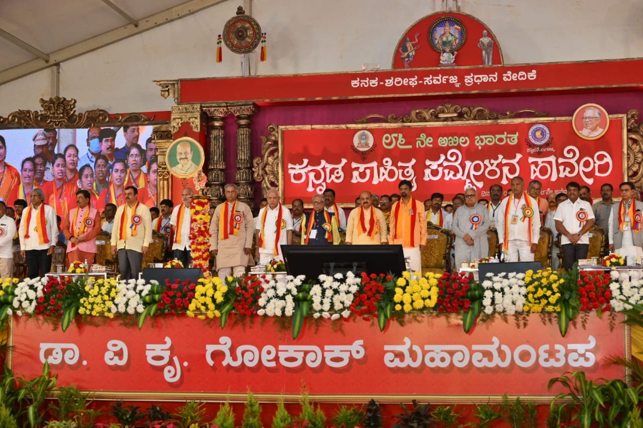 ಕನ್ನಡ ಸಾಹಿತ್ಯ ಸಮ್ಮೇಳನ | ಅನಿವಾಸಿ ಕನ್ನಡಿಗರಿಗಾಗಿ ಪ್ರತ್ಯೇಕ ಸಚಿವಾಲಯ, ಮಂತ್ರಿ ನೇಮಕಕ್ಕೆ ಮನವಿ