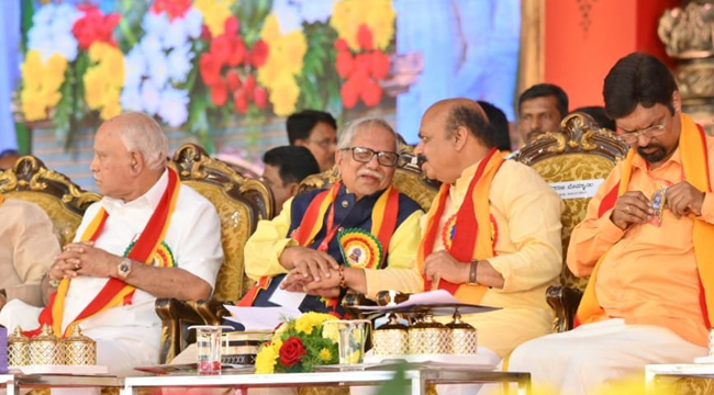 86ನೇ ಕನ್ನಡ ಸಾಹಿತ್ಯ ಸಮ್ಮೇಳನಕ್ಕೆ ತೆರೆ