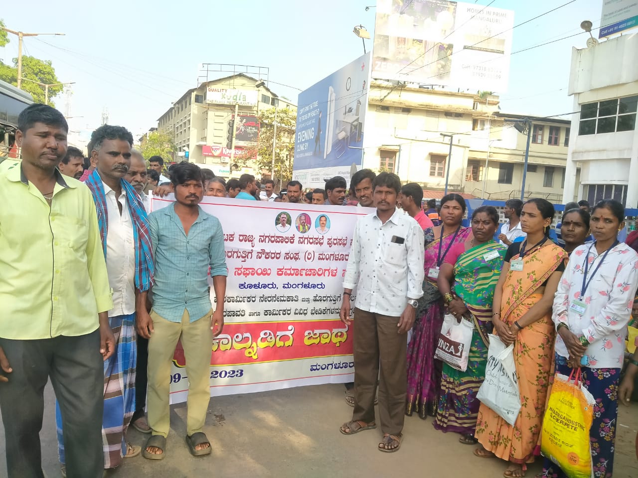 ಮಂಗಳೂರು: ಪೌರ ಕಾರ್ಮಿಕರ ರ್ಯಾಲಿ