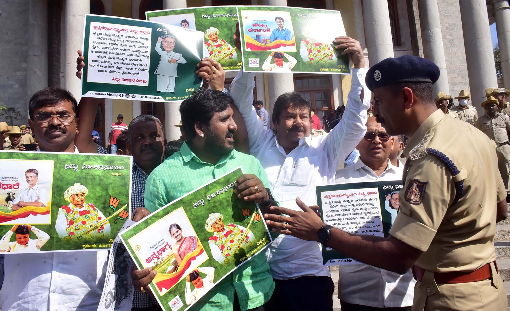 VIDEO-  ಸಿದ್ದು ನಿಜ ಕನಸುಗಳು ಪುಸ್ತಕ ಬಿಡುಗಡೆ ವಿರುದ್ಧ ಕಾಂಗ್ರೆಸ್ ಪ್ರತಿಭಟನೆ: ಕಾರ್ಯಕರ್ತರು ಪೊಲೀಸ್ ವಶಕ್ಕೆ