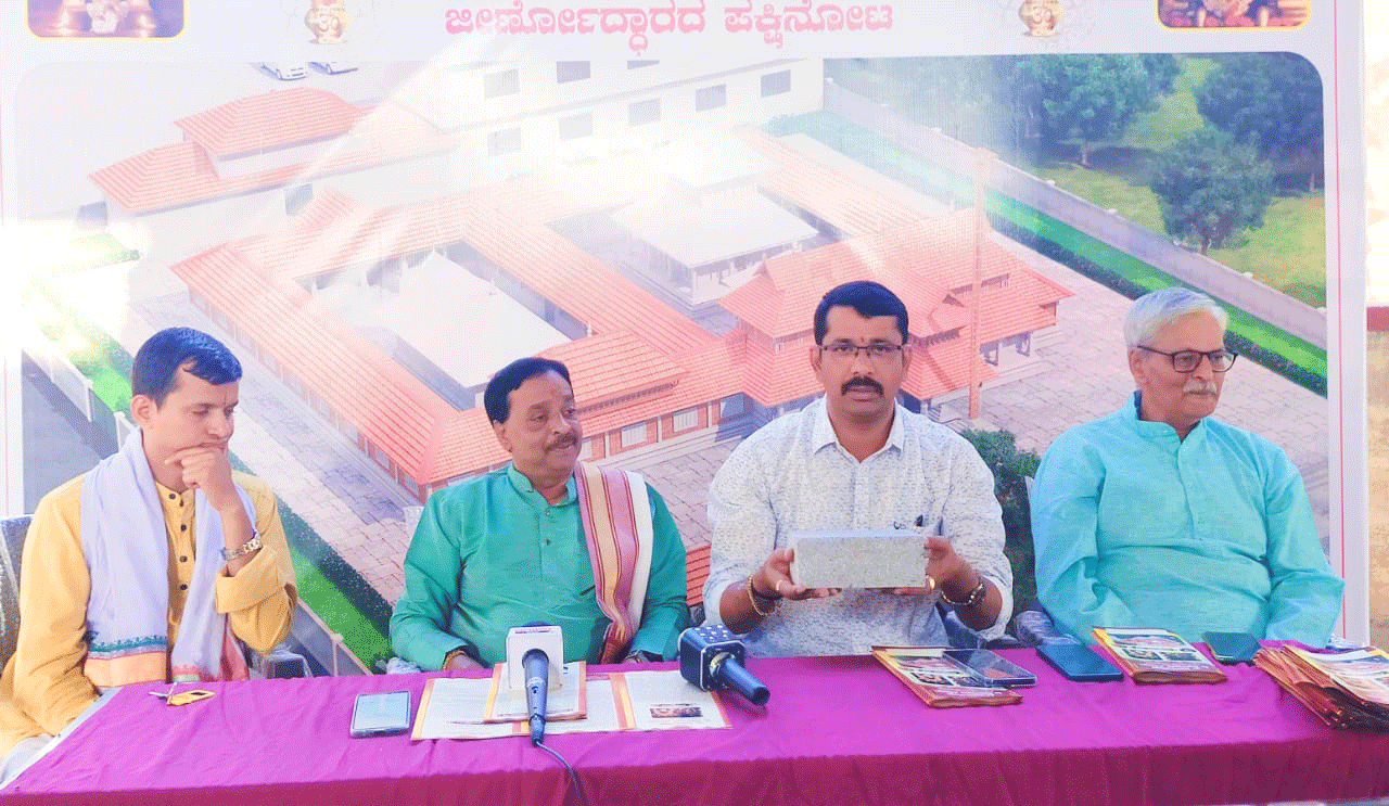 ಪೆರ್ಣಂಕಿಲ ದೇವಸ್ಥಾನದ ಜೀರ್ಣೋದ್ಧಾರಕ್ಕೆ ಜ.12 ರಂದು ಶಿಲಾನ್ಯಾಸ