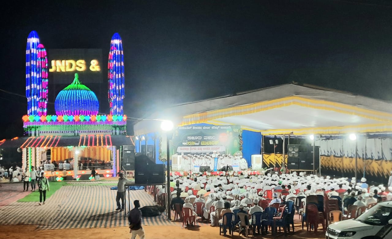 ಫೆ.12ರಂದು ಕಾಜೂರು ಉರೂಸ್ ಸಮಾರೋಪ, ಸರ್ವಧರ್ಮ ಸಭೆ