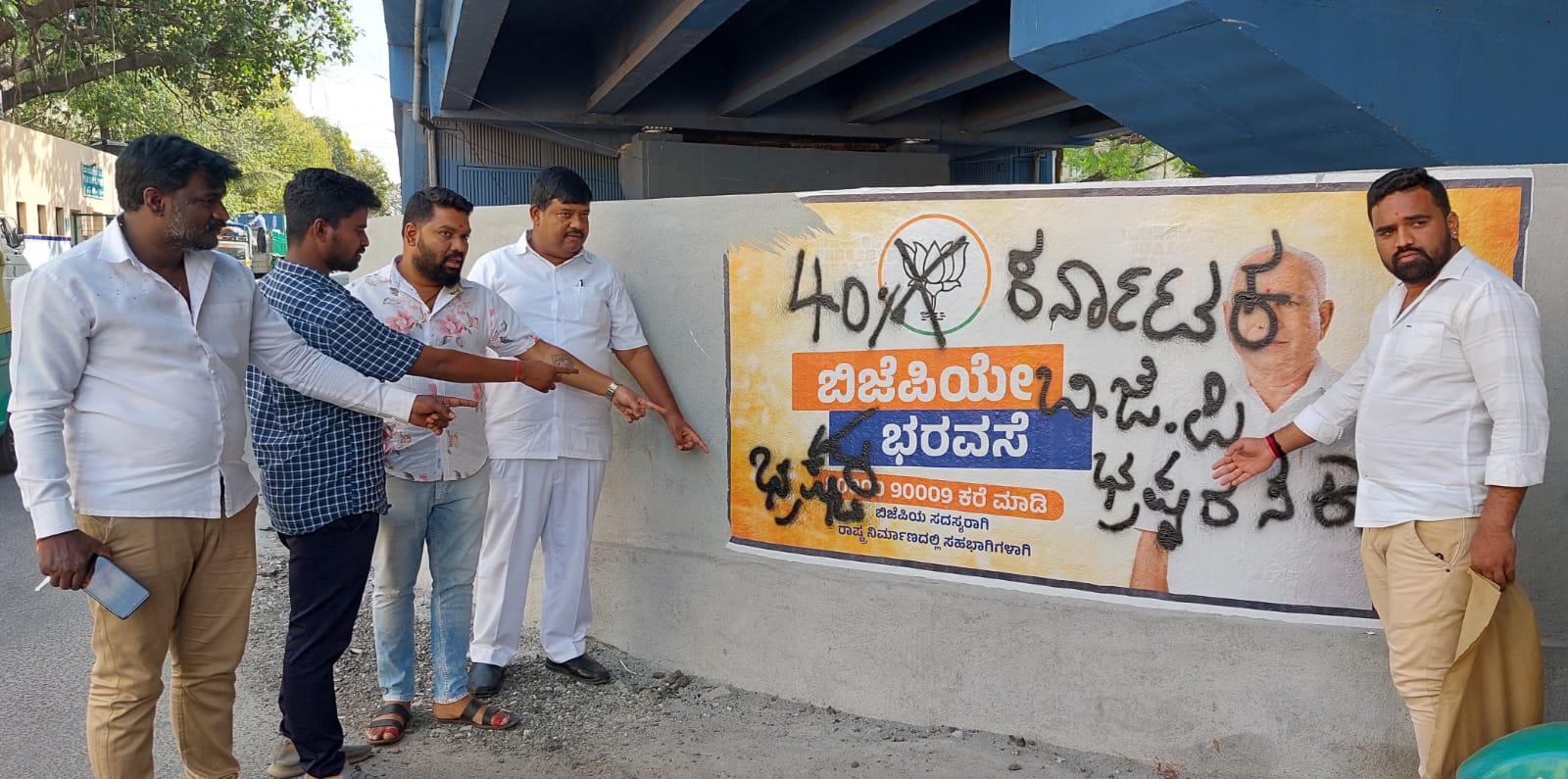 ಬೆಂಗಳೂರು: ಬಿಜೆಪಿ ಜಾಹೀರಾತು ಫಲಕಗಳಿಗೆ ಮಸಿ ಬಳಿದ ಕಾಂಗ್ರೆಸ್ ಕಾರ್ಯಕರ್ತರು