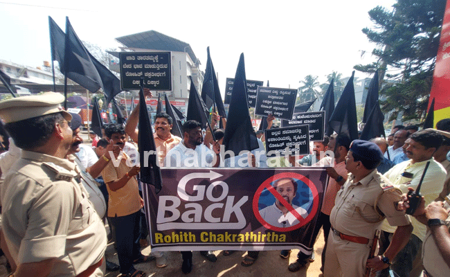 ಉಡುಪಿ: ರೋಹಿತ್ ಚಕ್ರತೀರ್ಥ ವಿರುದ್ಧ ಬಿಲ್ಲವ ಸಂಘಟನೆಗಳಿಂದ ಕಪ್ಪು ಬಾವುಟ ಪ್ರದರ್ಶಿಸಿ ಪ್ರತಿಭಟನೆ