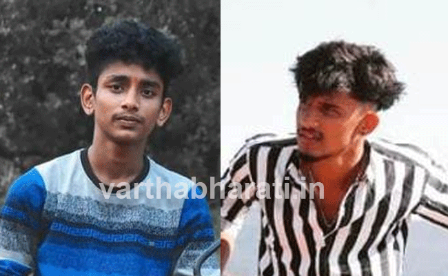 ಸುಳ್ಯ: ಈಜಲು ಪಯಸ್ವಿನಿ ನದಿಗೆ ಇಳಿದಿದ್ದ ಪುತ್ತೂರಿನ ಇಬ್ಬರು ಯುವಕರು ನೀರುಪಾಲು