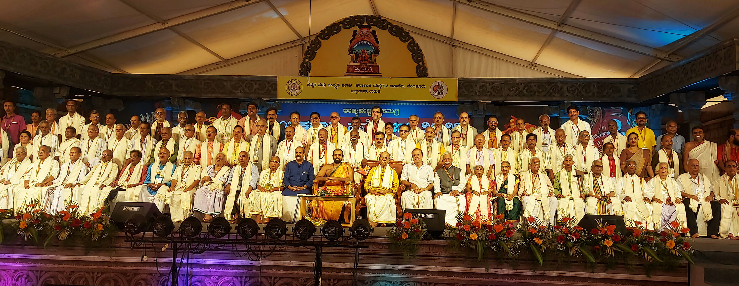 ಯಕ್ಷಗಾನದಲ್ಲಿ ಕಾಲಕ್ಕೆ ತಕ್ಕಂತೆ ಮಾರ್ಪಡು ಅವಶ್ಯಕ: ಸೋದೆ ಶ್ರೀ