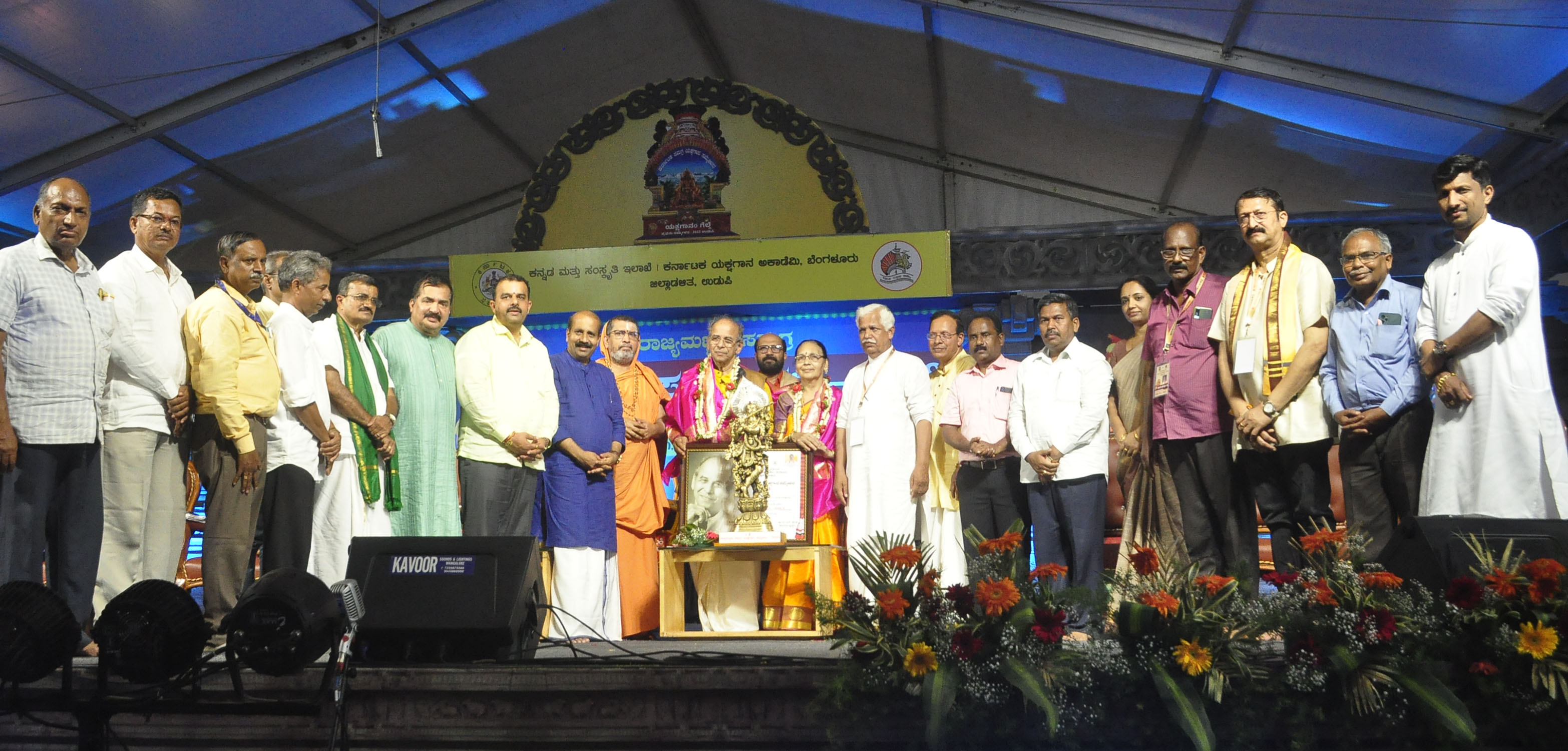 ಯಕ್ಷಗಾನಕ್ಕೆ ಸಂಬಂಧಿಸಿ ಡಾಟಾ ಬ್ಯಾಂಕ್: ಸಚಿವ ಸುನೀಲ್ ಕುಮಾರ್ ಯಕ್ಷಗಾನಕ್ಕೆ ಸಂಬಂಧಿಸಿ ಡಾಟಾ ಬ್ಯಾಂಕ್: ಸಚಿವ ಸುನೀಲ್ ಕುಮಾರ್