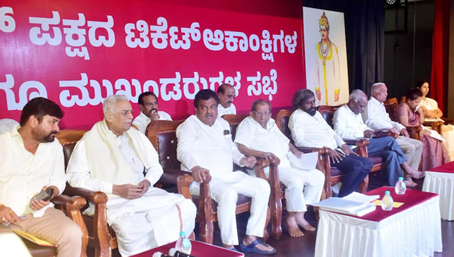 ಕಾಂಗ್ರೆಸ್ ಪಕ್ಷದ ವೀರಶೈವ ಲಿಂಗಾಯತ ಮುಖಂಡರ ಸಭೆ: ಸಮುದಾಯಕ್ಕೆ 65 ಟಿಕೆಟ್ ನೀಡುವಂತೆ ಪಟ್ಟು