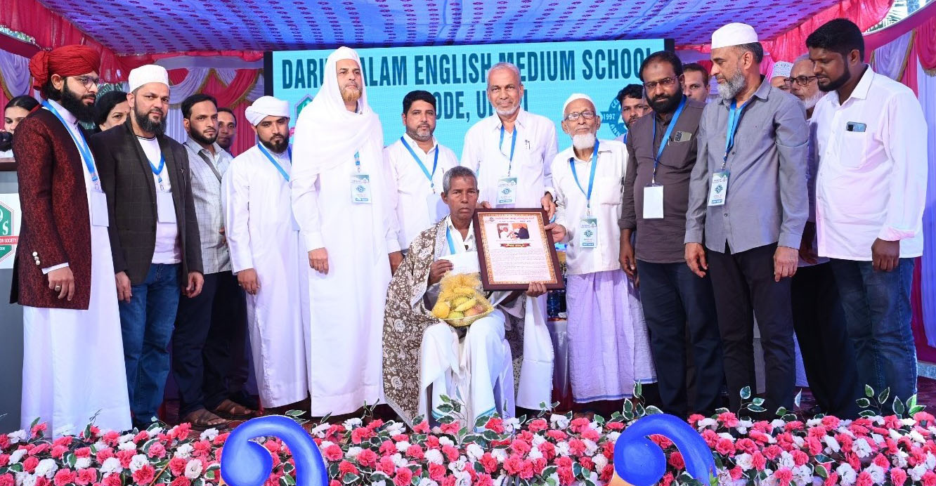 ಹೂಡೆ ದಾರುಸ್ಸಲಾಮ್ ಶಾಲಾ ಬೆಳ್ಳಿಹಬ್ಬದ ಸಂಭ್ರಮಾಚರಣೆ