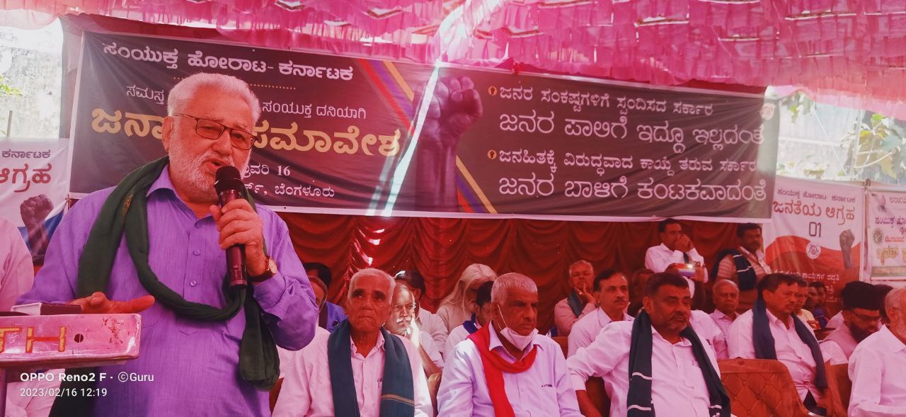 ಕೃಷಿ ಕಾಯ್ದೆಗಳ ರದ್ದತಿಗಾಗಿ ನಡೆದ ರೈತರ ಹೋರಾಟ ಬಿಜೆಪಿ ಸರ್ಕಾರವನ್ನೇ ಅಲುಗಾಡಿಸಿತು: ದರ್ಶನ್ ಪಾಲ್