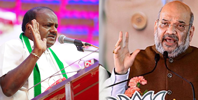 ಡಬಲ್ ಎಂಜಿನ್ ಸರಕಾರದ ಬೋಗಿಗಳು ಎಲ್ಲಿ?: ಸದನದಲ್ಲಿ ಅಮಿತ್ ಶಾ ವಿರುದ್ಧ ಕುಮಾರಸ್ವಾಮಿ ವಾಗ್ದಾಳಿ