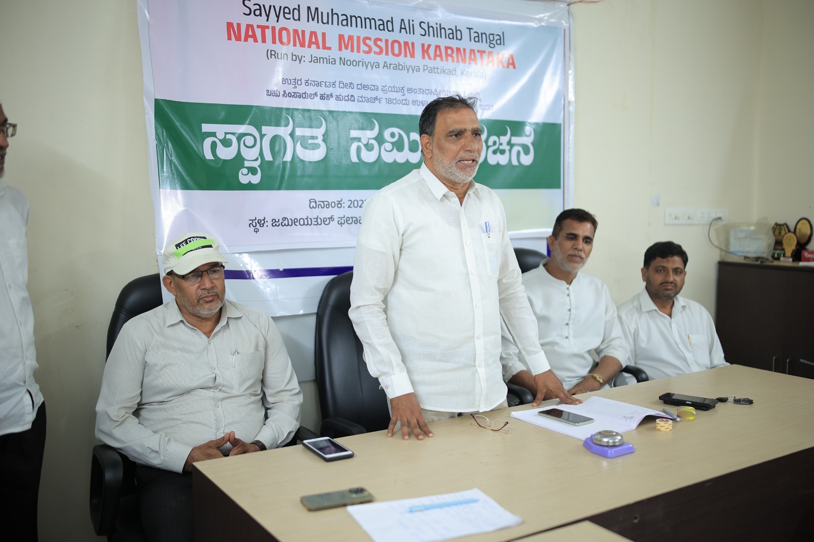 ಉಳ್ಳಾಲ : ಸ್ವಾಗತ ಸಮಿತಿ ರಚನೆ