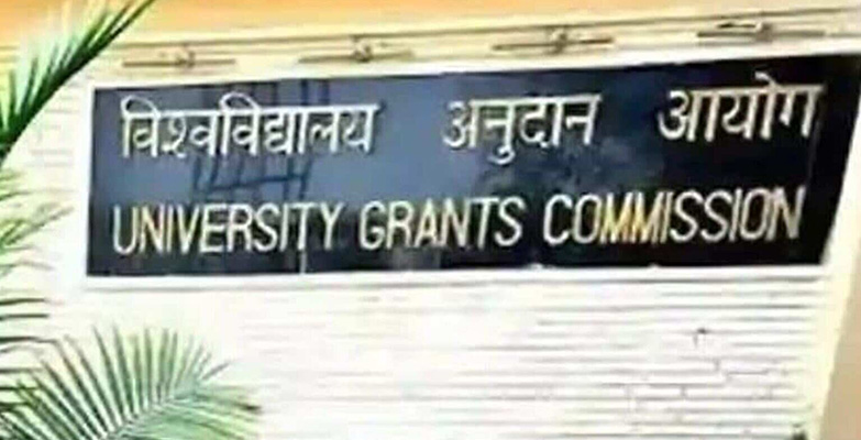 ​ಮಾತೃಭಾಷೆಯಲ್ಲೇ ಬೋಧನೆ, ಕಲಿಕಾ ಸಾಮಗ್ರಿ: ಯುಜಿಸಿ ಸೂಚನೆ