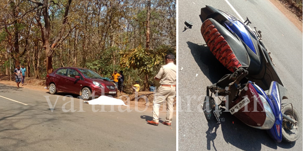 ಸಾಗರ| ದ್ವಿಚಕ್ರ ವಾಹನಕ್ಕೆ ಕಾರು ಢಿಕ್ಕಿ: ಮಹಿಳೆ ಸ್ಥಳದಲ್ಲೇ ಮೃತ್ಯು