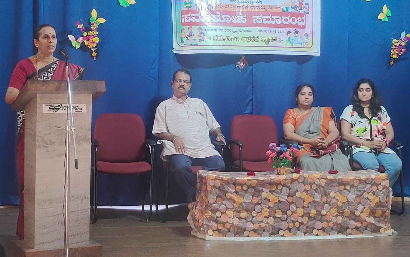 ಬಾಲಭವನದ ವಾರಾಂತ್ಯ ಕಾರ್ಯಕ್ರಮ ಸಮಾರೋಪ