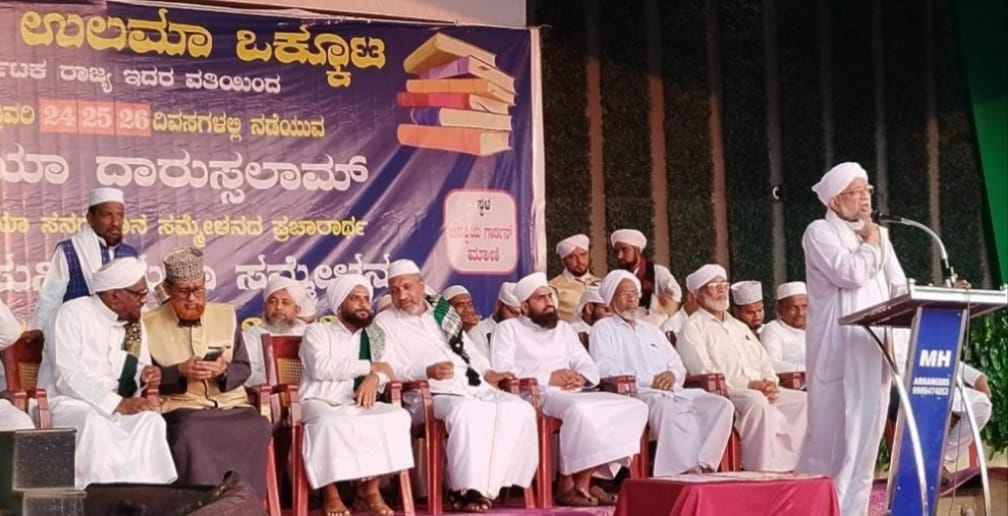 ನೇರಳಕಟ್ಟೆ: ಶಬೇ ಮಿಹ್ರಾಜ್ ಕಾರ್ಯಕ್ರಮ