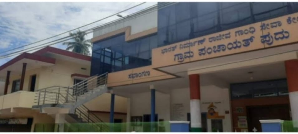 ಪುದು ಗ್ರಾಮ ಪಂಚಾಯತ್ ಚುನಾವಣೆ: 34 ಸ್ಥಾನಗಳಿಗೆ ಅಂತಿಮವಾಗಿ 99 ಅಭ್ಯರ್ಥಿಗಳು ಕಣದಲ್ಲಿ‌
