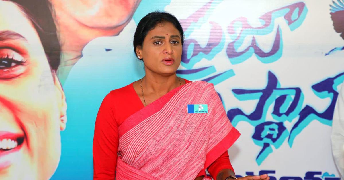 ದಲಿತ ಶಾಸಕರ ವಿರುದ್ಧ ಆಕ್ಷೇಪಾರ್ಹ ಟೀಕೆ: ವೈಎಸ್‌ಆರ್‌ಟಿಪಿ ಮುಖ್ಯಸ್ಥೆ ವೈಎಸ್‌ ಶರ್ಮಿಳಾ ಪೊಲೀಸ್‌ ವಶಕ್ಕೆ