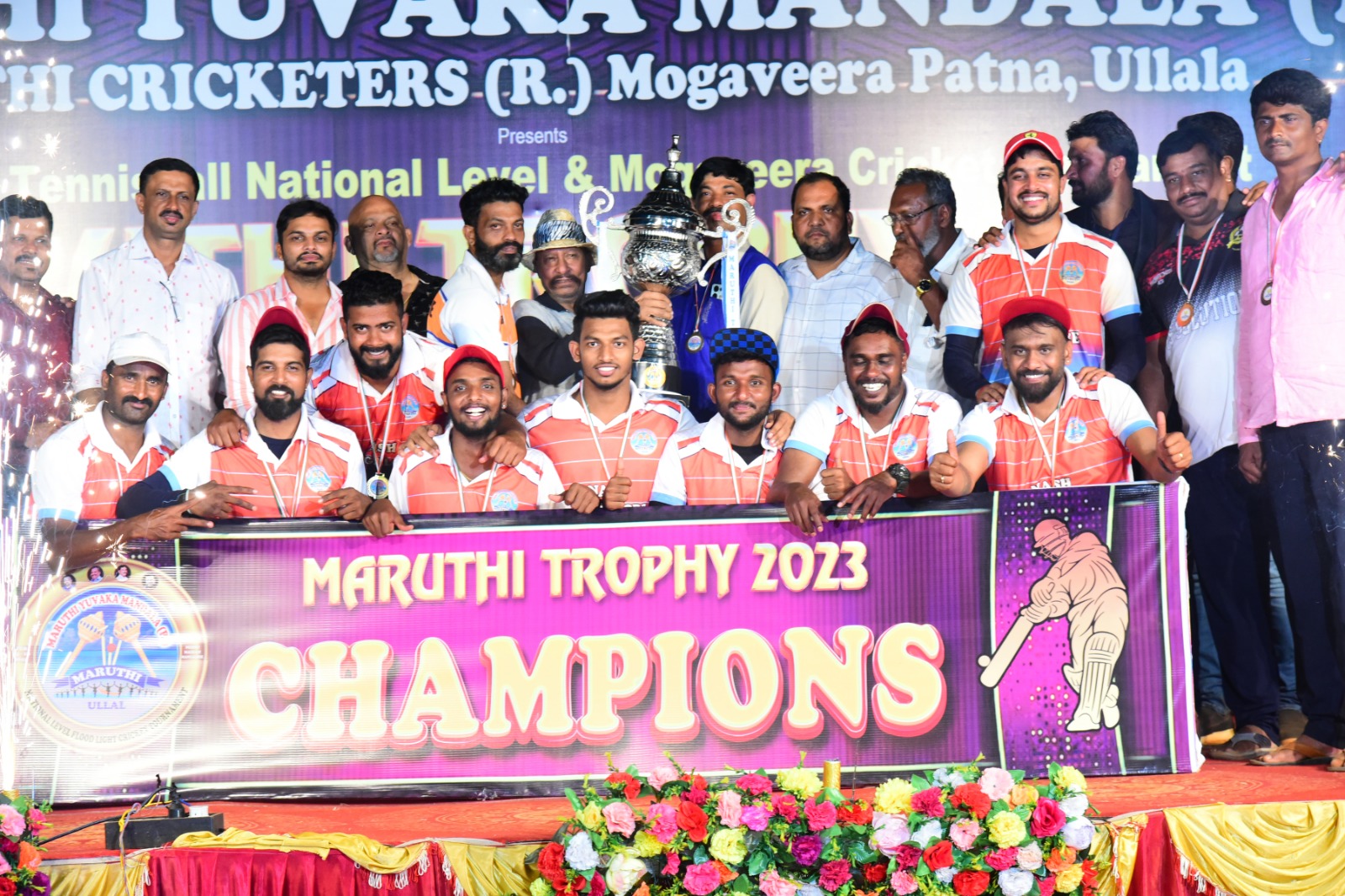 ಮಾರುತಿ ಟ್ರೋಫಿ ಕ್ರಿಕೆಟ್ ಟೂರ್ನಮೆಂಟ್‌: ಪ್ರಕೃತಿ ನ್ಯಾಶ್ ಬೆಂಗಳೂರು ಚಾಂಪಿಯನ್