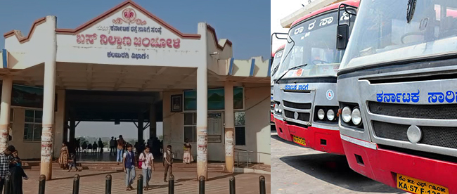 ಕಲಬುರಗಿ | ಚಿಂಚೋಳಿ ನಿಲ್ದಾಣದಲ್ಲಿ ನಿಲ್ಲಿಸಿದ್ದ ಕೆಎಸ್ಸಾರ್ಟಿಸಿ ಬಸ್ ಕಳವು