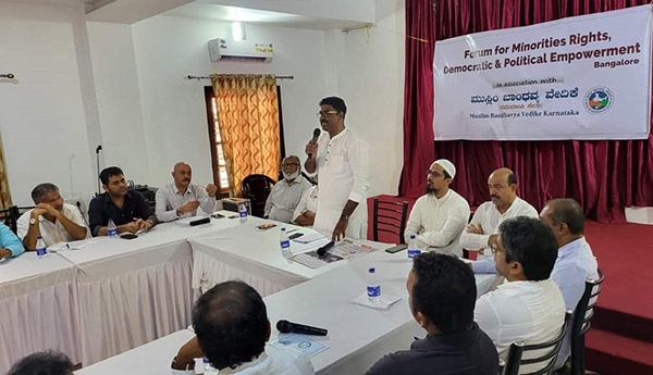 ಮಂಗಳೂರು: ಮುಸ್ಲಿಂ ಬಾಂಧವ್ಯ ವೇದಿಕೆಯ ಆಶ್ರಯದಲ್ಲಿ ಅಲ್ಪಸಂಖ್ಯಾತರ ಹಕ್ಕುಗಳ ಮಾಹಿತಿ ಶಿಬಿರ