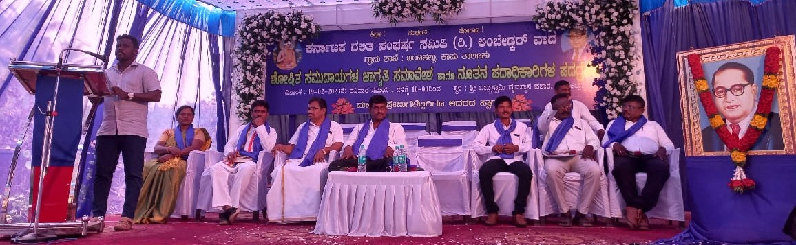 ಮನುವಾದಿಗಳನ್ನು ಅಧಿಕಾರದಿಂದ ಕೆಳಗಿಳಿಸಿ: ಸುಂದರ ಮಾಸ್ತರ್