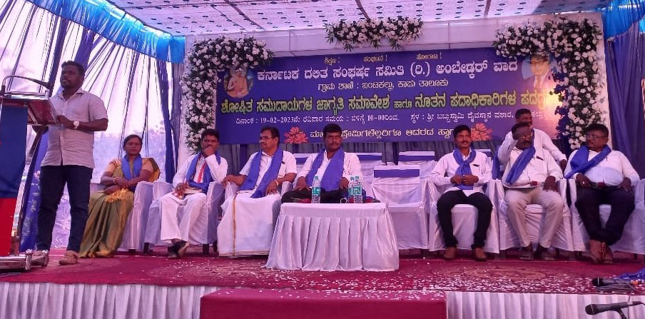 ಮನುವಾದಿಗಳಿಂದ ಪ್ರಜಾಪ್ರಭುತ್ವದ ಮೂಲತತ್ವ ನೆಲಸಮ: ಸುಂದರ ಮಾಸ್ತರ್