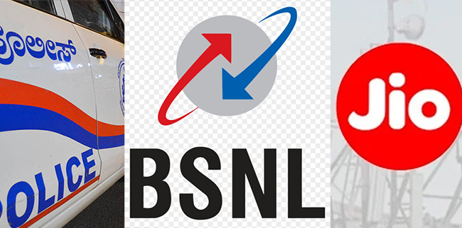 BSNL ನಿಂದ ರಿಲಯನ್ಸ್ ಜಿಯೋಗೆ ಸಿಮ್  ಪೋರ್ಟ್ ಮಾಡಲು ಕರ್ನಾಟಕ ರಾಜ್ಯ ಪೊಲೀಸರ ನಿರ್ಧಾರ: ವರದಿ