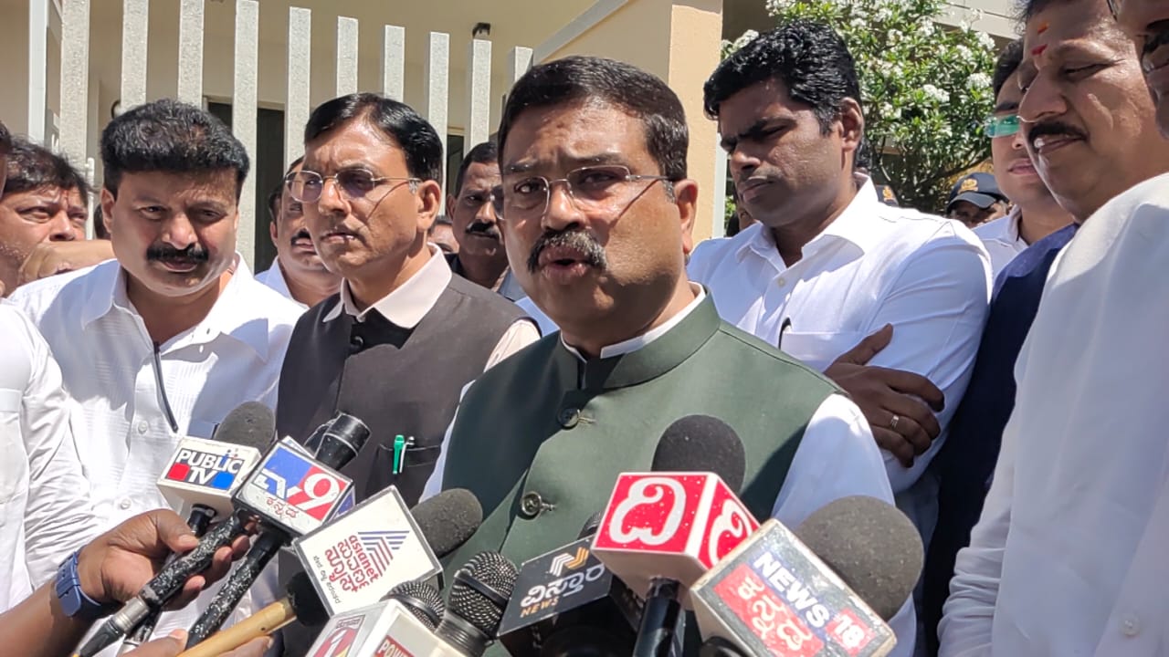 ರಾಜ್ಯದಲ್ಲಿ ಬಿಜೆಪಿ 150ಕ್ಕೂ ಹೆಚ್ಚು ಸ್ಥಾನ ಗೆಲ್ಲಲಿದೆ: ಕೇಂದ್ರ ಸಚಿವ ಧರ್ಮೇಂದ್ರ ಪ್ರಧಾನ್